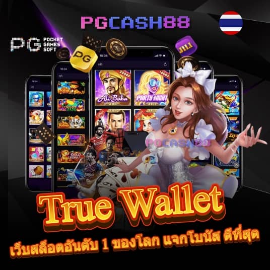 โบนัส สล็อตฝาก15รับ100