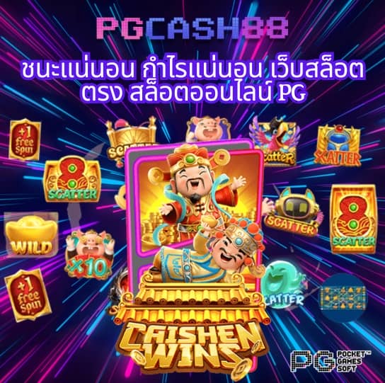 โบนัส สล็อตฝาก15รับ100