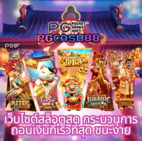 โบนัส สล็อตฝาก15รับ100